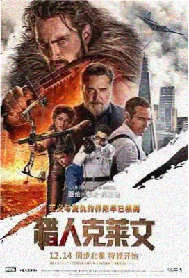 哈利波特与密室 海报